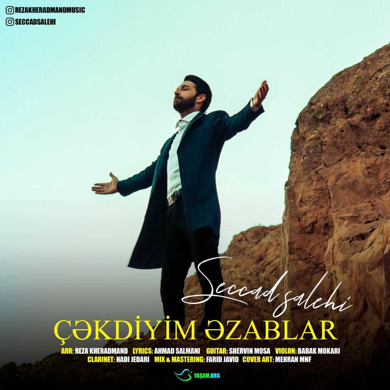 دانلود آهنگ عذابی که بردم سجاد صالحی